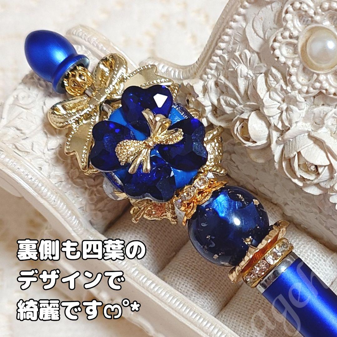 うたちゃんさま♡ありがとうございます❤ カスタムタッチペン