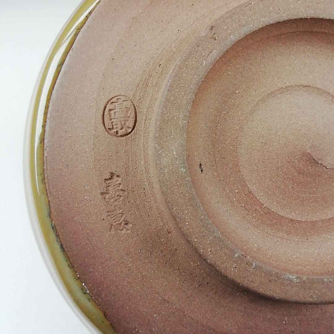 T477 茶碗 『高取焼』『掛分 茶碗』『高取喜恵 造』 共箱 抹茶碗