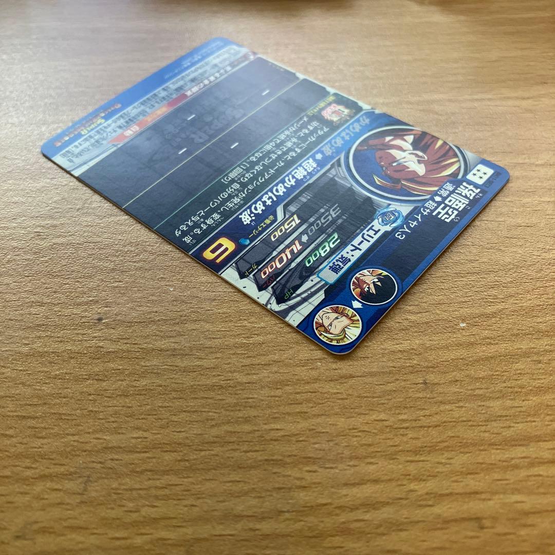 スーパードラゴンボールヒーローズ bm11-sec3 孫悟空