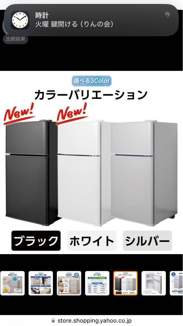 小型冷蔵庫 60L 2ドア 白 ホワイト コンパクト 省エネ／◯