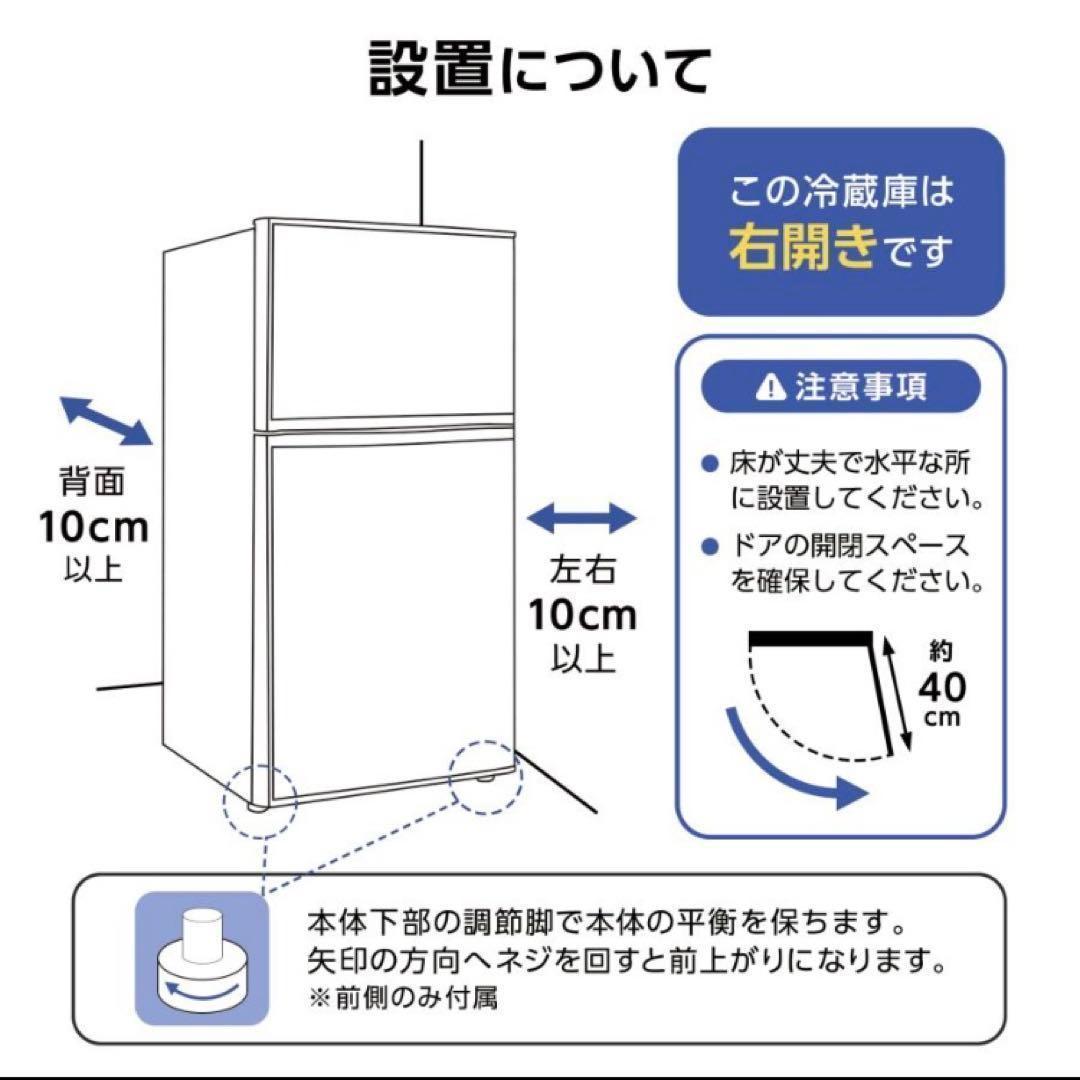 小型冷蔵庫 60L 2ドア 白 ホワイト コンパクト 省エネ／◯
