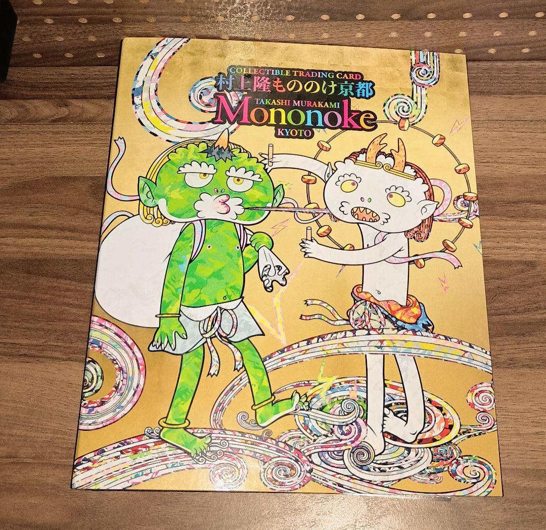 村上隆 もののけ京都　全108枚　セミコンプリート(107, 108はサンプル) 村上隆 もののけ京都 全108枚 セミコンプリート(107, 108はサンプル