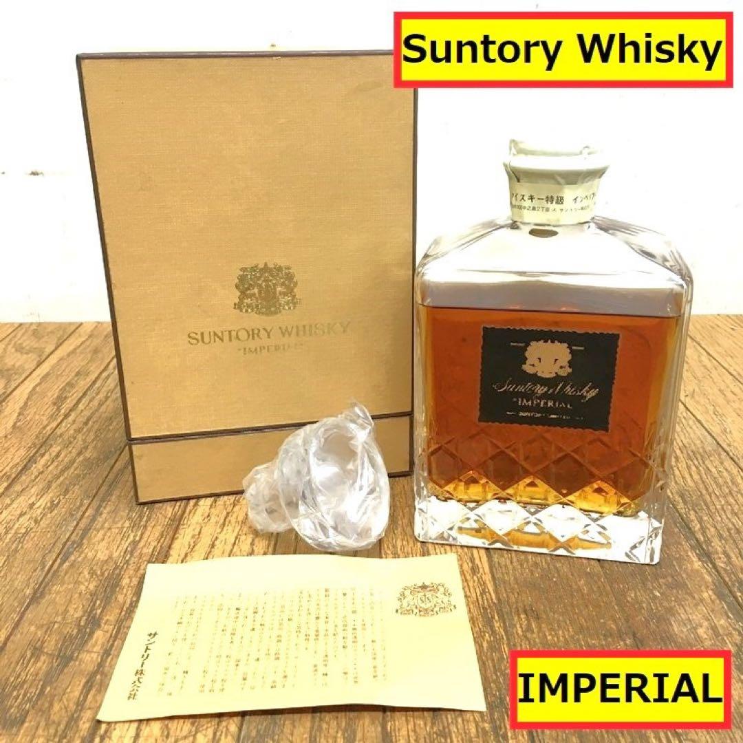 未開栓/サントリーウイスキー/インペリアル/クリスタルボトル/AG19