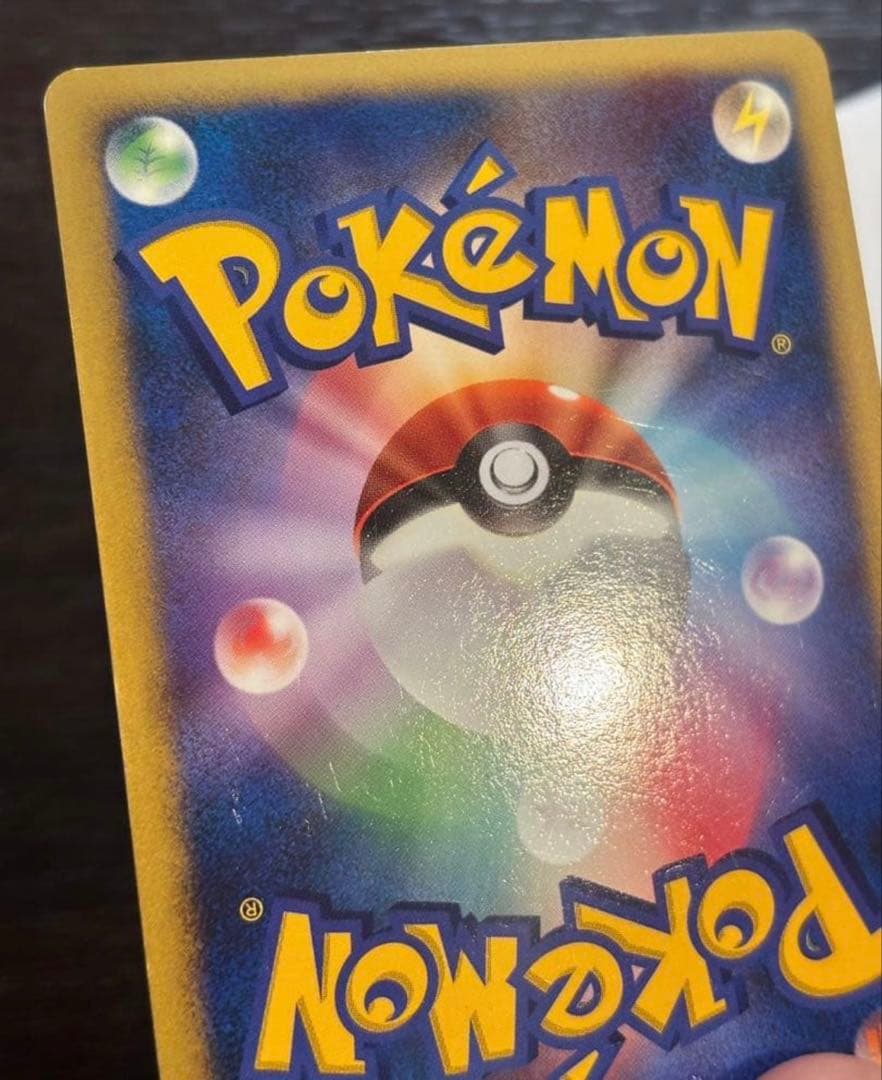 ポケモンカード　ライチュー　ワールドチャンピオンパック　レア