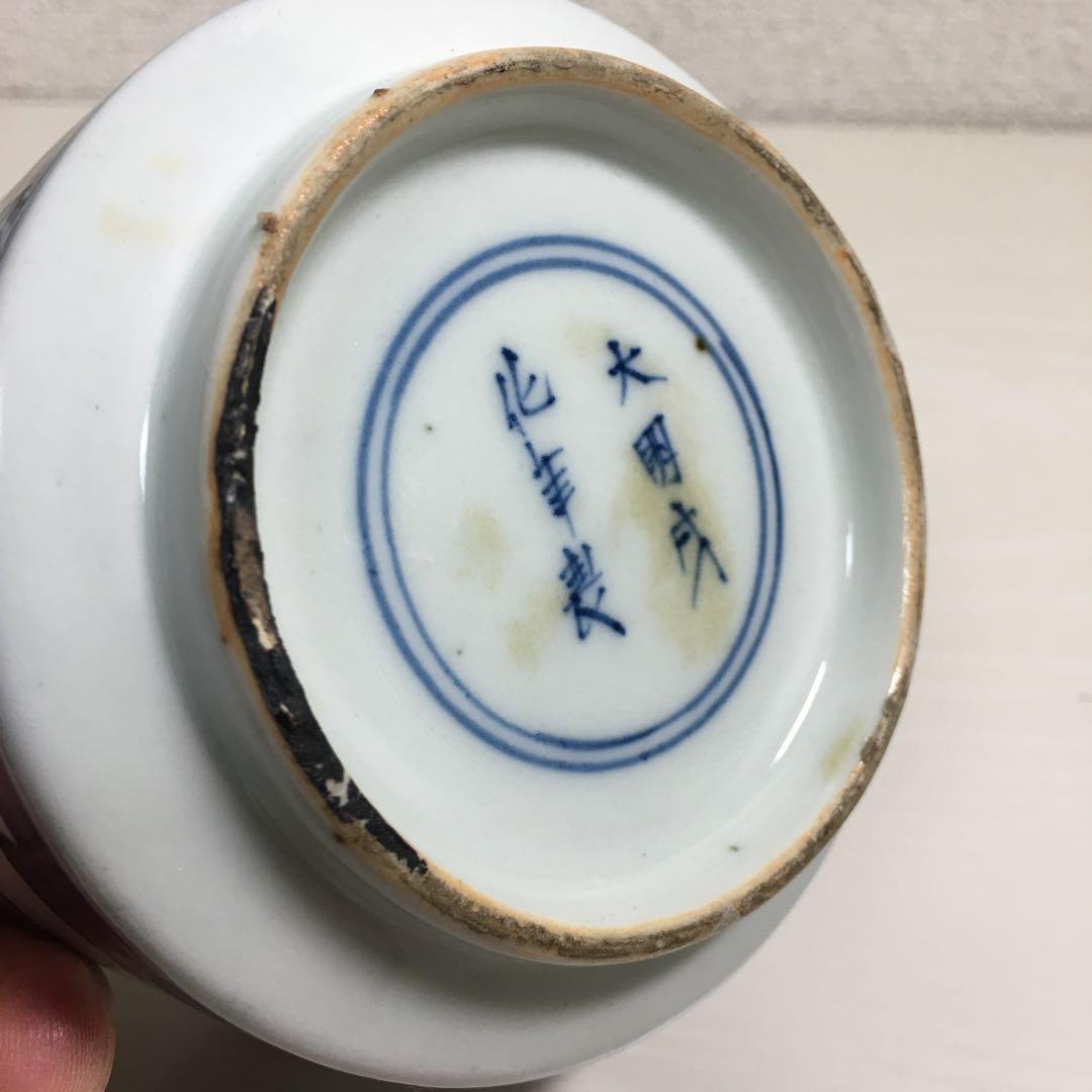 中国美術 青花 八卦紋爐 福山寿海 南京染付香炉 大明成化年