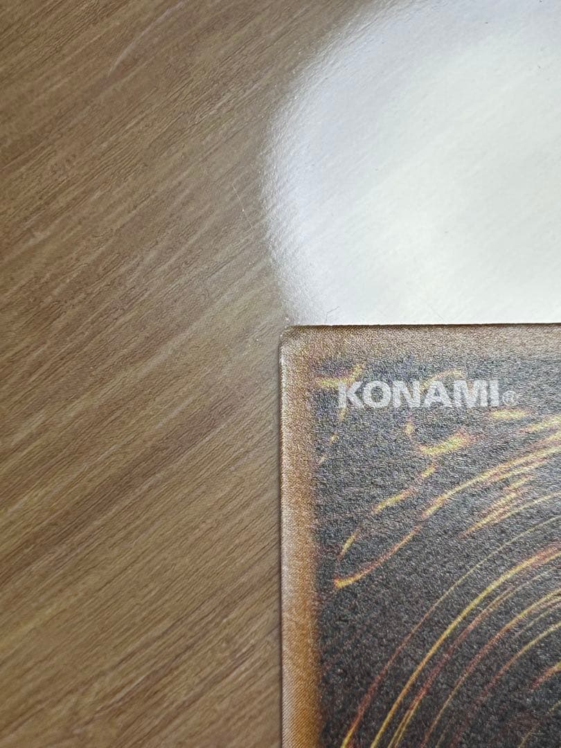 遊戯王 青眼の白龍　ブルーアイズホワイトドラゴン　レリーフ　SM-51