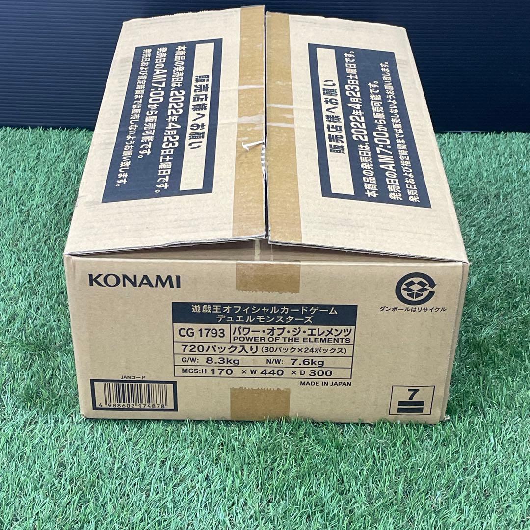④遊戯王　POWER OF THE ELEMENTS　未開封　1カートン