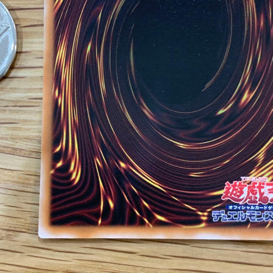 遊戯王　耀聖の花詩　エルフェンノーツ　ルキナ プリズマ　2枚　五つ目