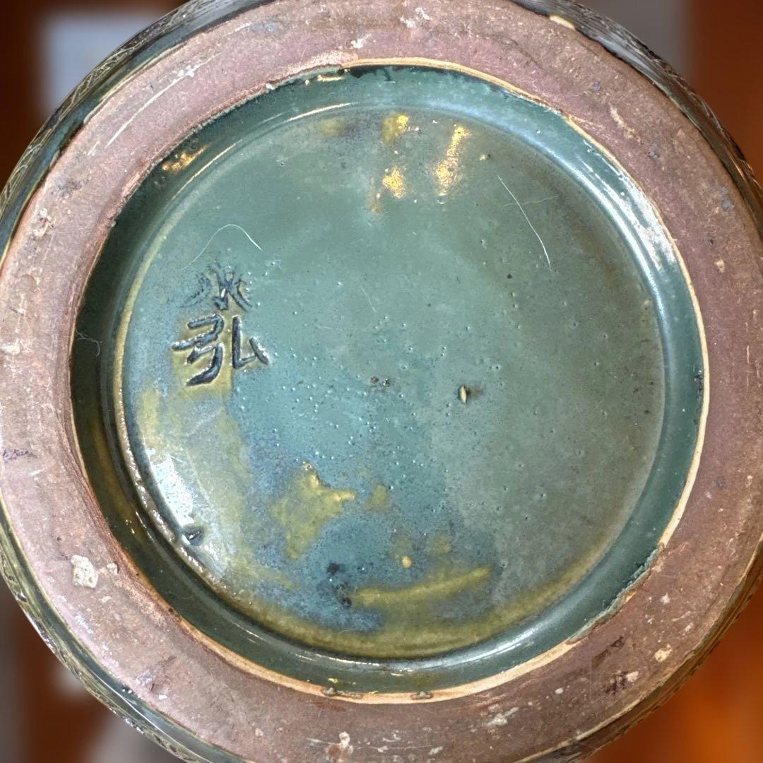 壺屋焼　緑釉唐草掻き落とし　大壺