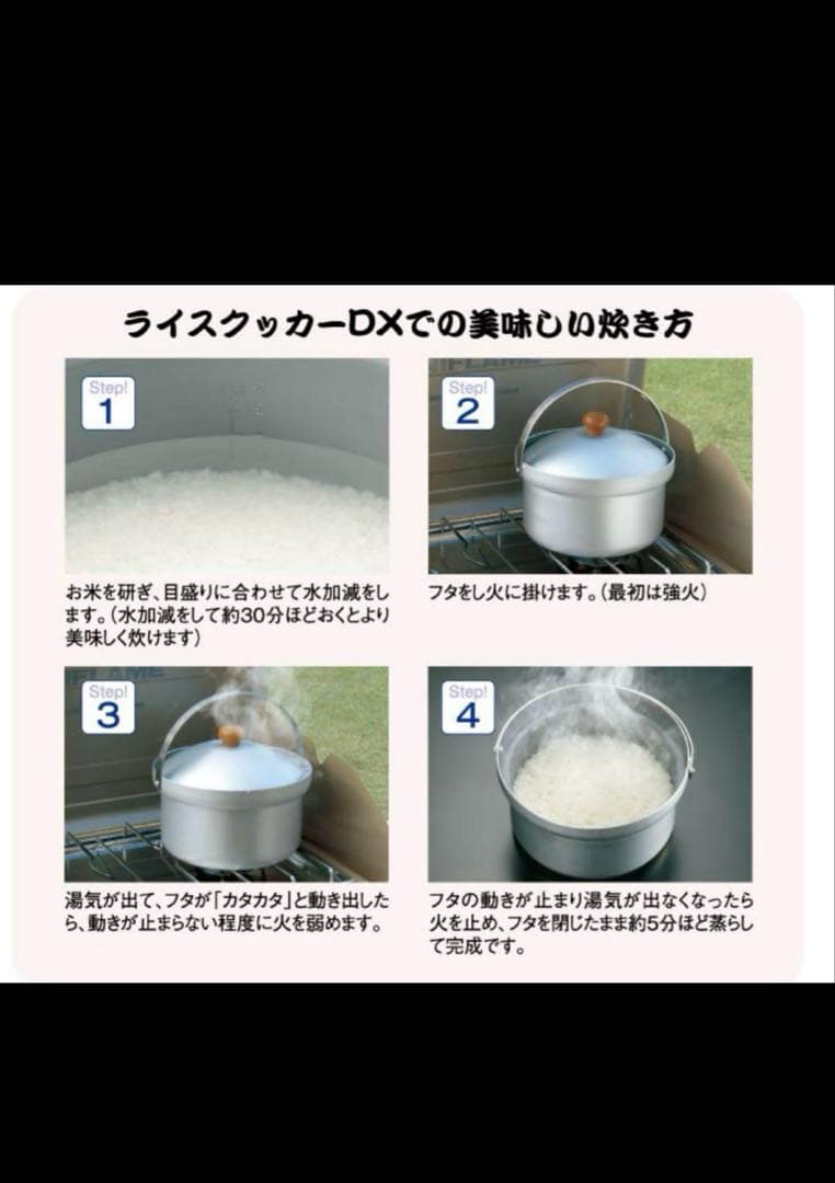 UNIFLAME fan5DX ステンレスクッカーセット