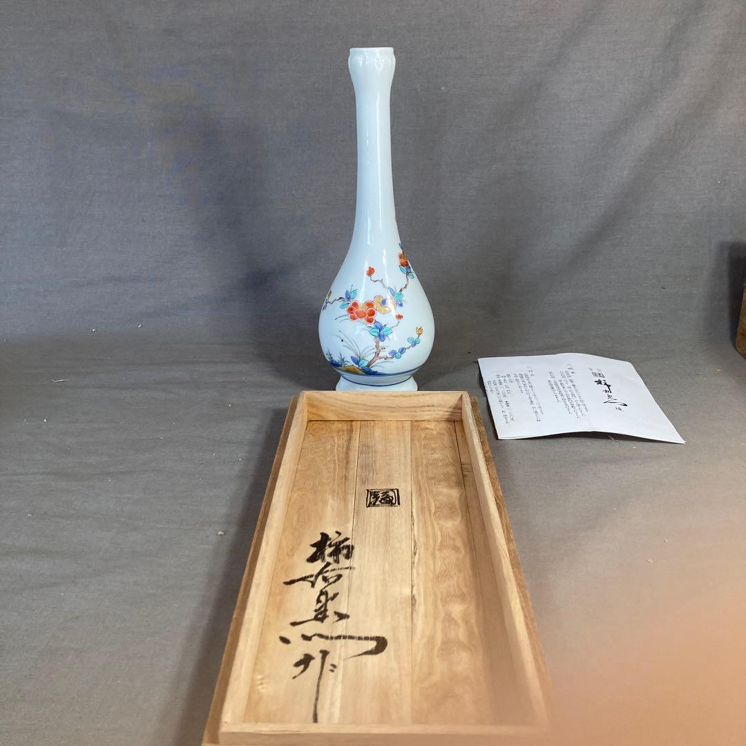 柿右衛門】赤絵の伝統 日本の名窯 角福 柿右衛門作 錦山茶花文 花瓶