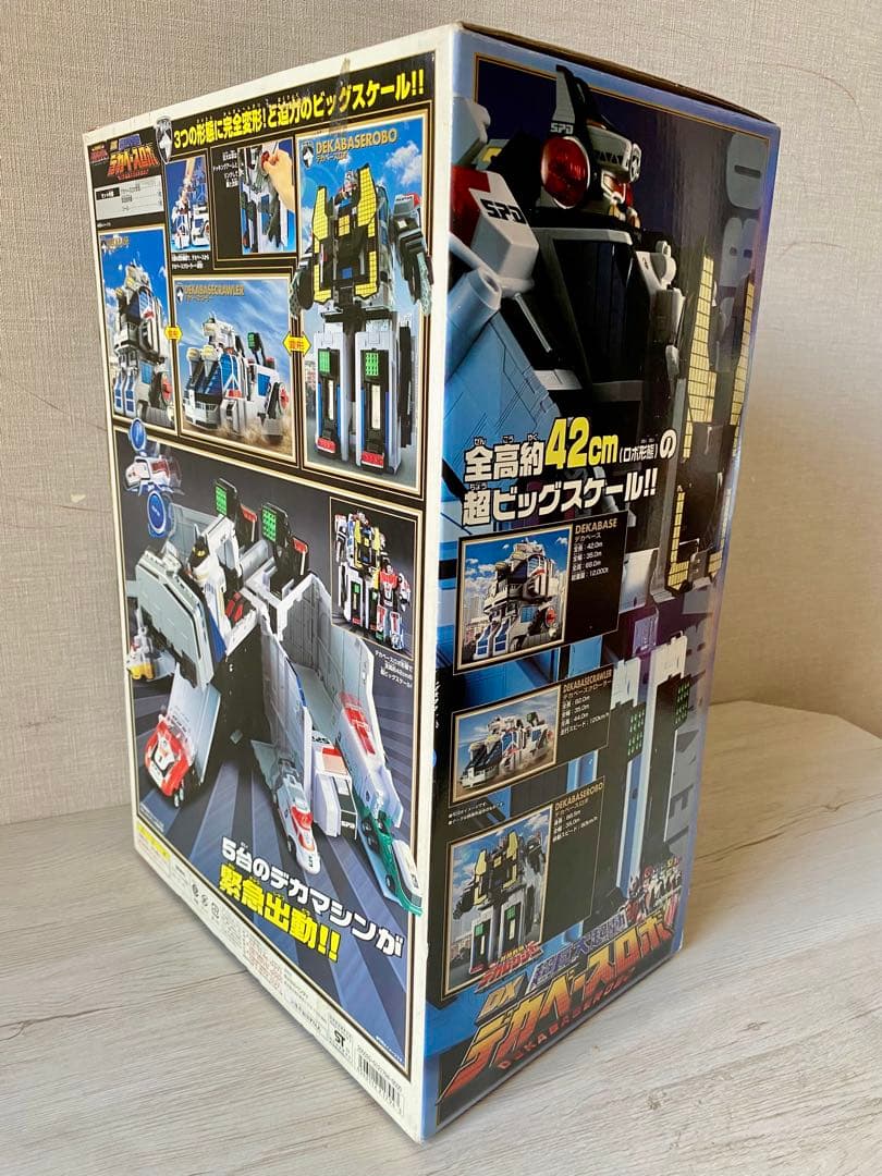 バンダイ DX超巨大起動　デカベースロボ