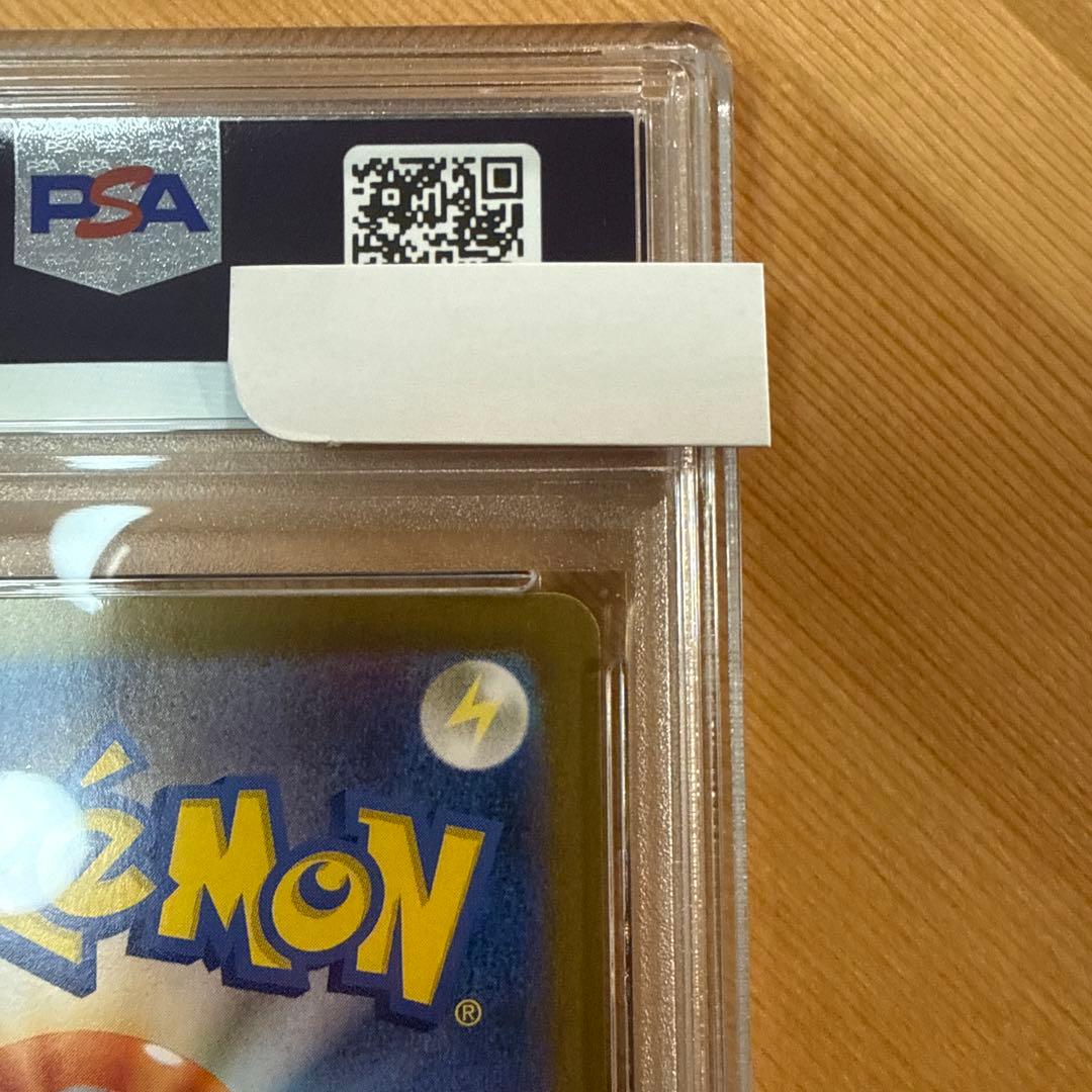 ルチアのアピール SAR PSA10 ポケモンカード 091/064　ポケカ