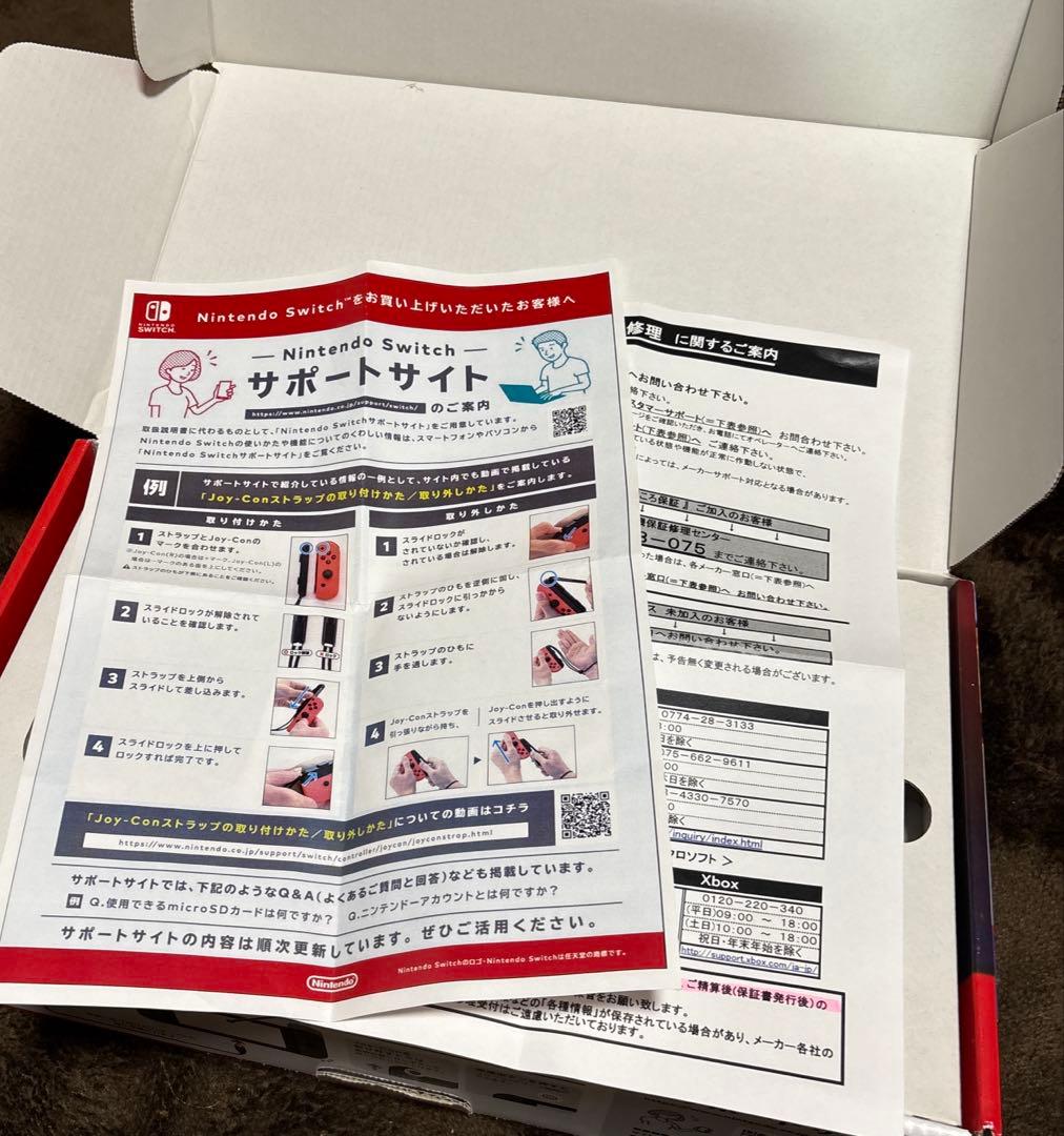 の*と様 翌日発送　すぐ遊べます☆付属品全て　箱付き　Nintendo Swit