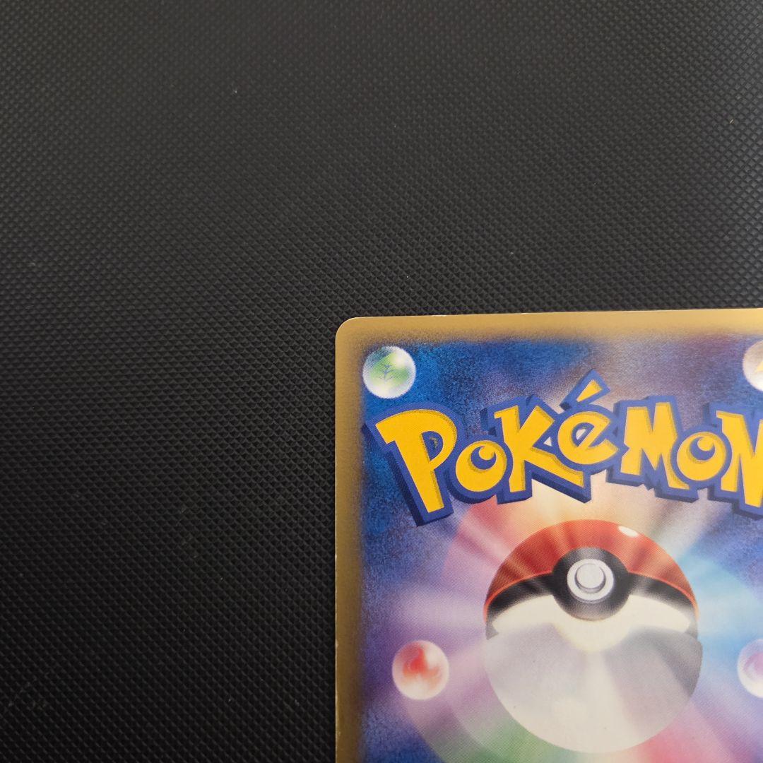 ロ*引様 ポケモンカード　リザードン　デルタ種