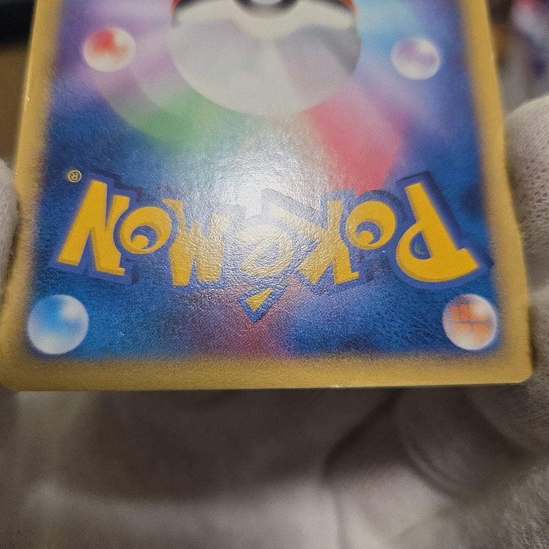 ロ*引様 ポケモンカード　リザードン　デルタ種