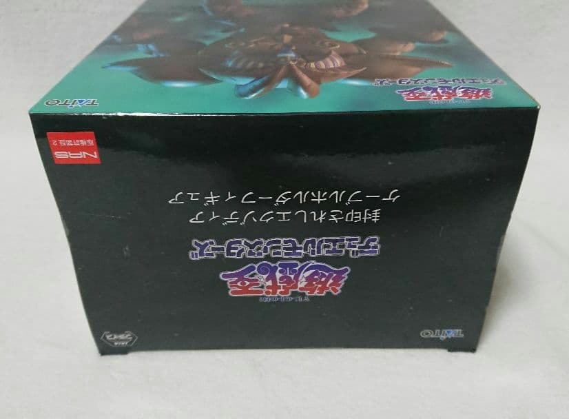 遊戯王 エクゾディア ケーブルホルダー Equal Arts 真紅眼の黒竜