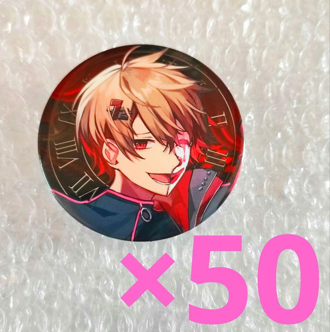 Amazon.co.jp: シクフォニ 暇72くん 誕生 缶バッジ 30個 : おもちゃ