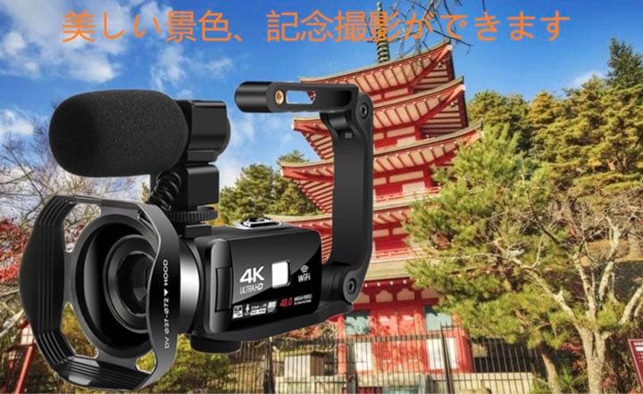 ビデオカメラ 4K ナイトビジョン