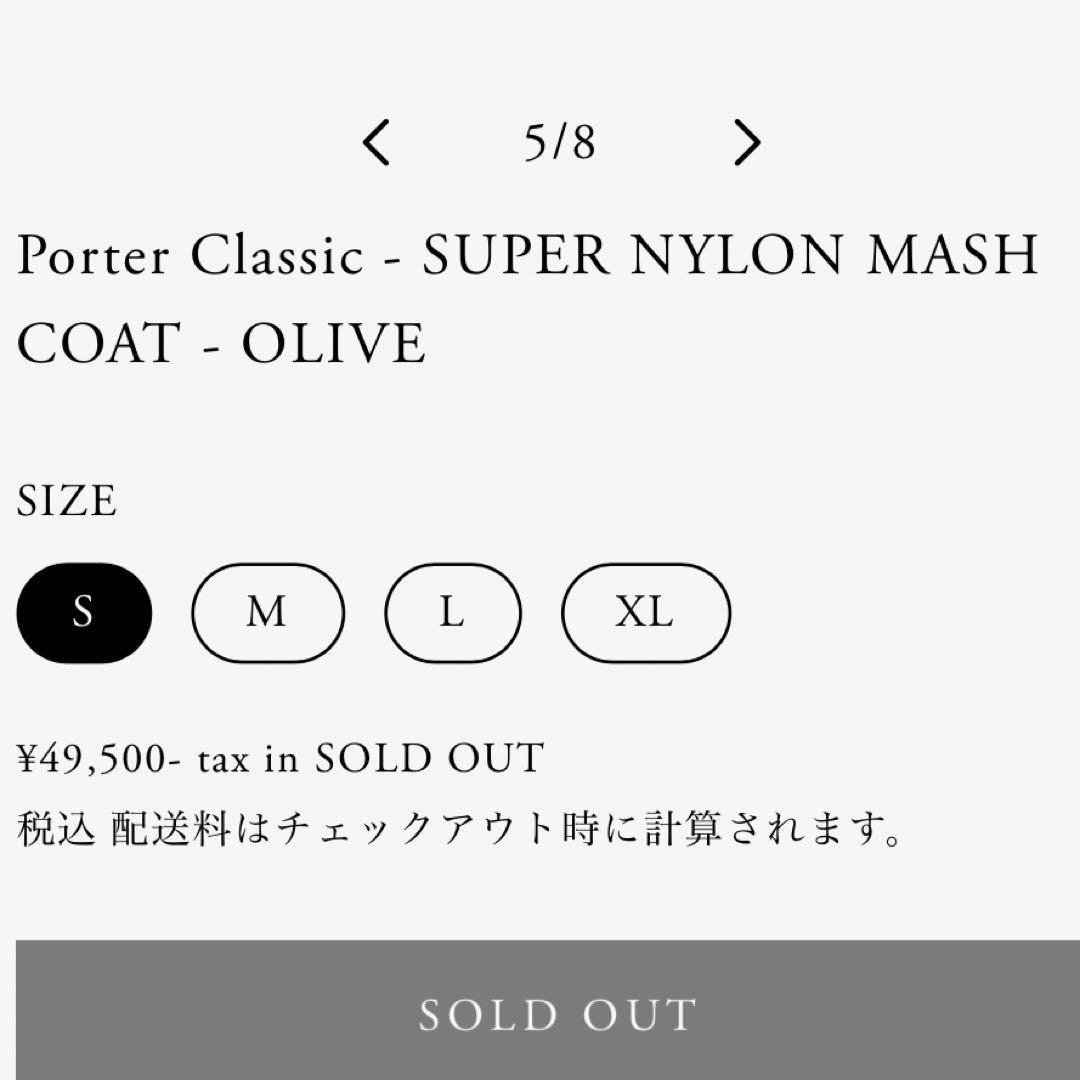 ジャケット・アウター SUPER NYLON MASH COAT - OLIVE