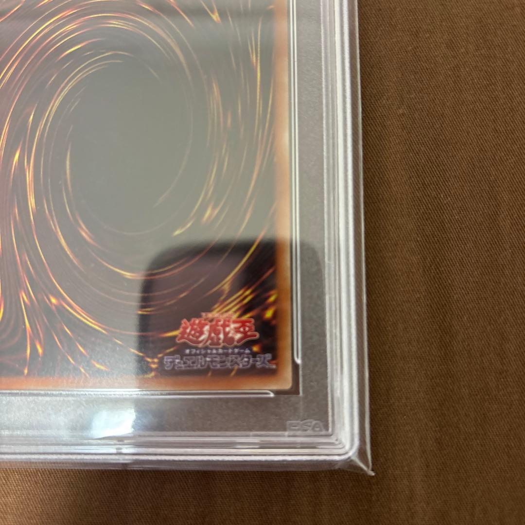 【最終価格】 遊戯王 女剣士カナン 20th PSA10