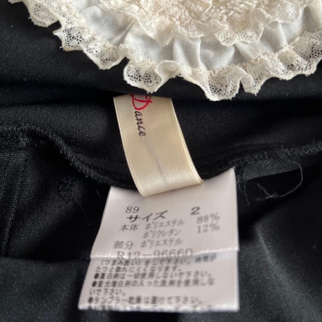 さえら　レインダンス　パンツ2 ヒスクローネ　ポテチーノ　アキアカネ