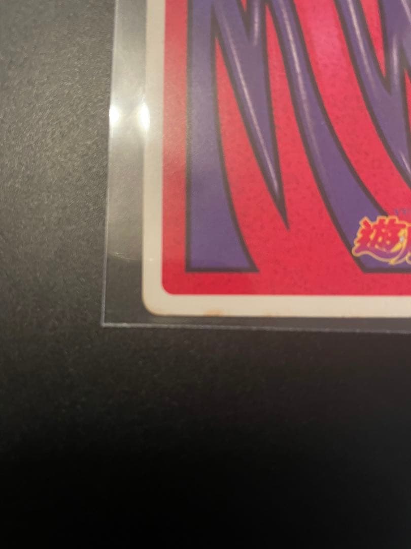 トランプコレクション 海馬瀬人 遊戯王トランプ キラカード 希少 東映版