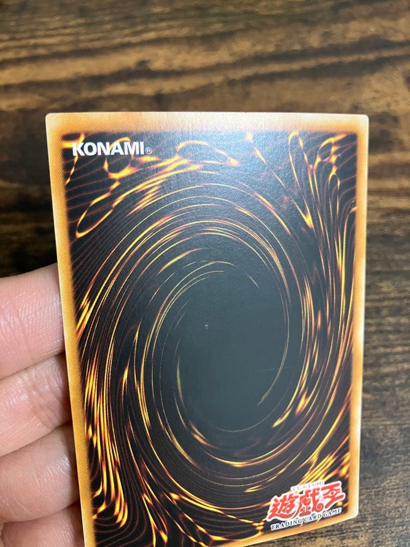 遊戯王　ホーリーナイトドラゴン　旧アジア版　Seiyaryu スーパーレア　英語