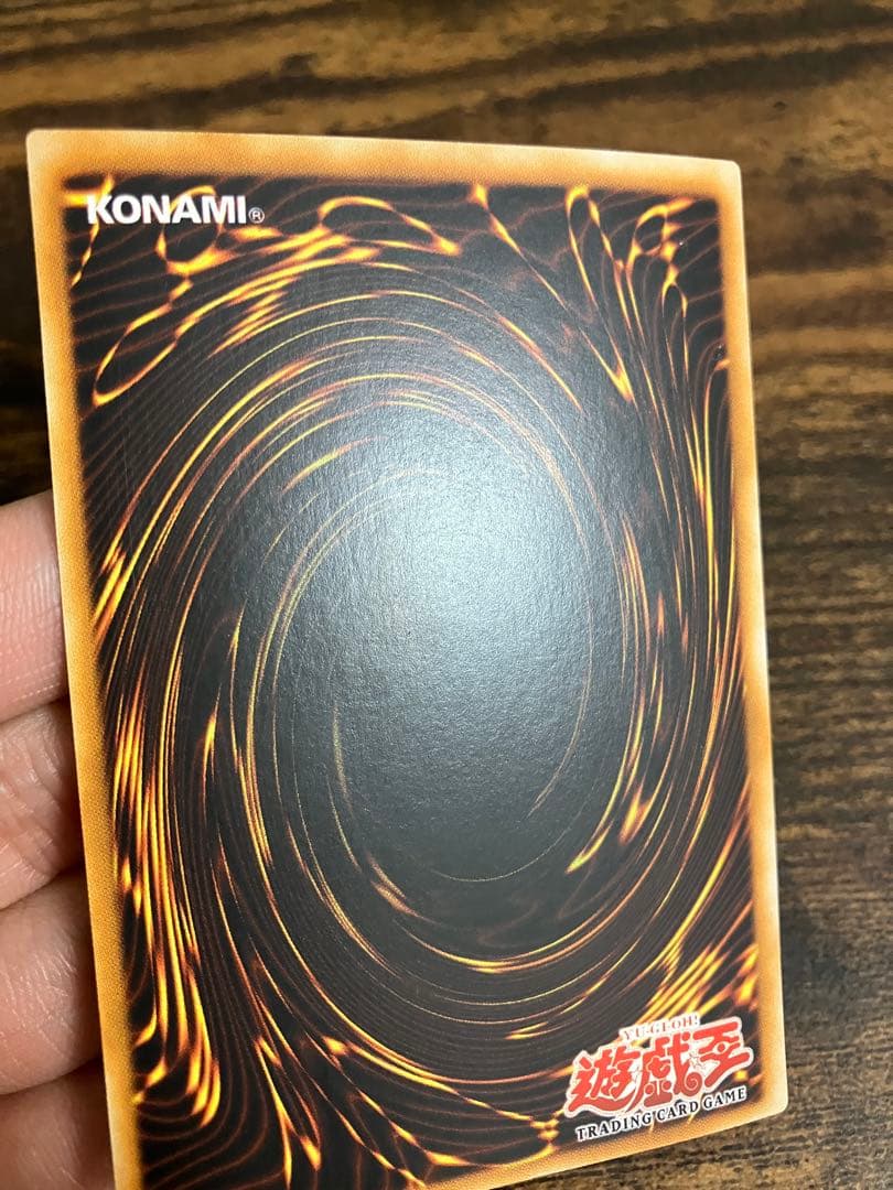 遊戯王　ホーリーナイトドラゴン　旧アジア版　Seiyaryu スーパーレア　英語