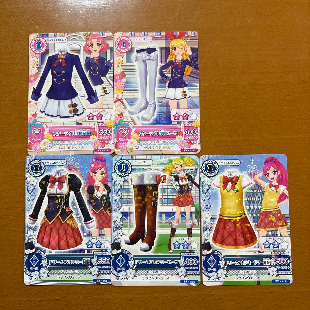 アイカツカード スターライト学園制服 ドリームアカデミー制服 星宮