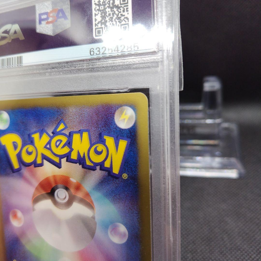 ポケモンカード　N SR bw psa10