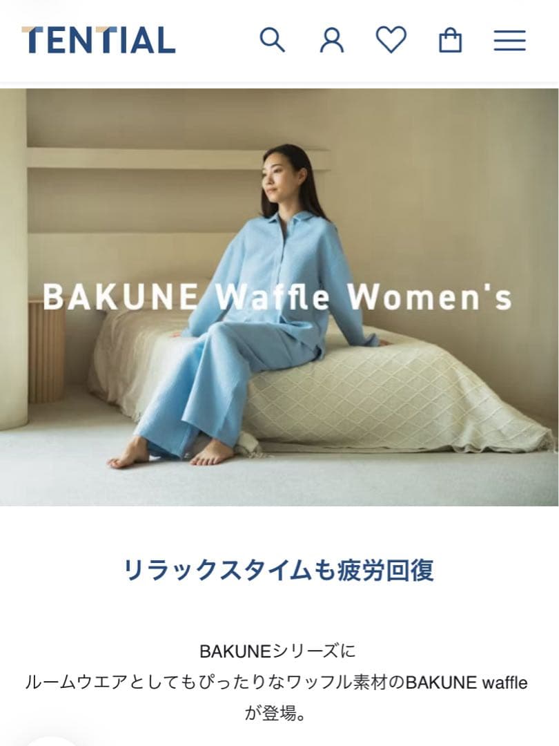 【BAKUNE Waffle Women’s 3点セット】25年最新モデル完売品