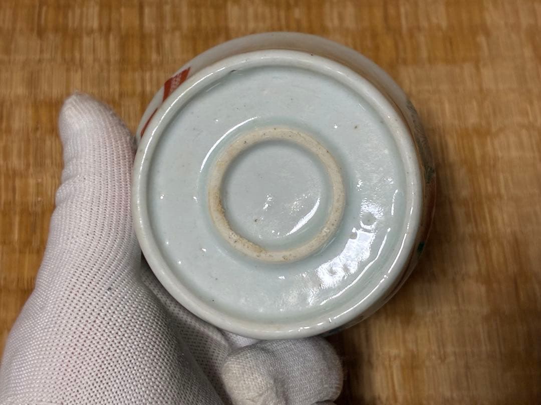 古伊万里 伊万里 柿右衛門手 ぐい呑み 二点 まとめて - メルカリ