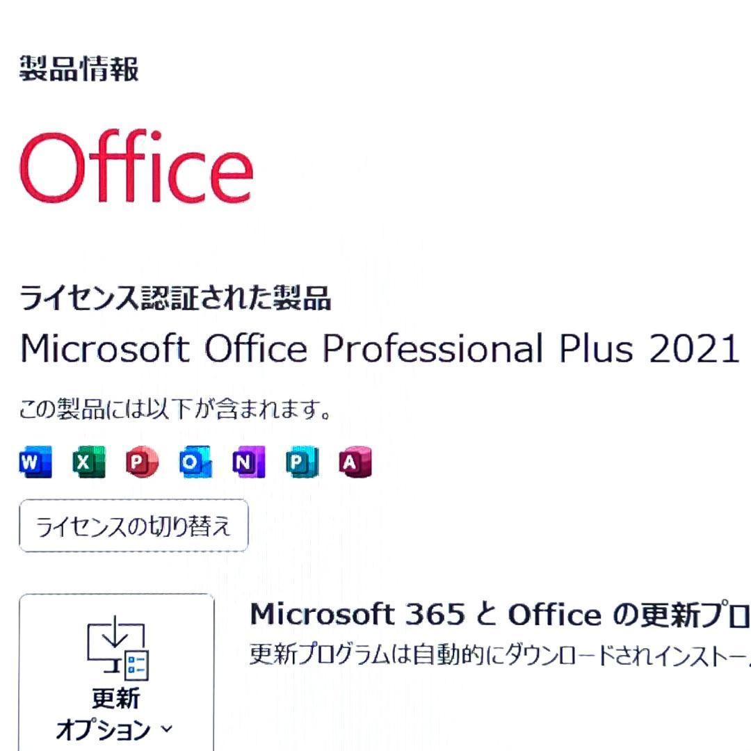 2022モデル》12世代上級ハイスペック！超速SSD！RAM16GB！VAIO
