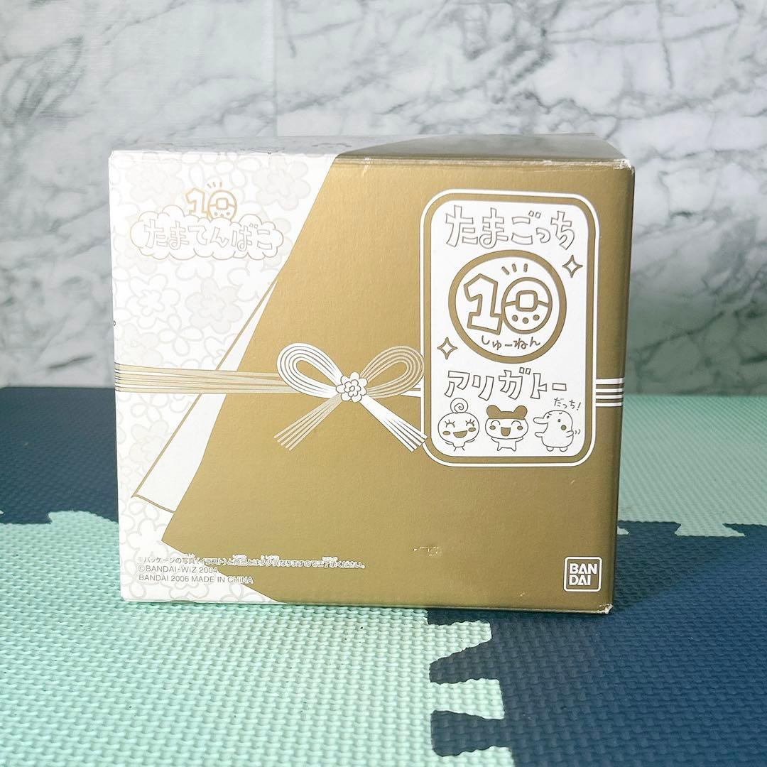 限定品】たまてんばこ たまごっち10周年記念 特別版 玉手箱 寿山と湖