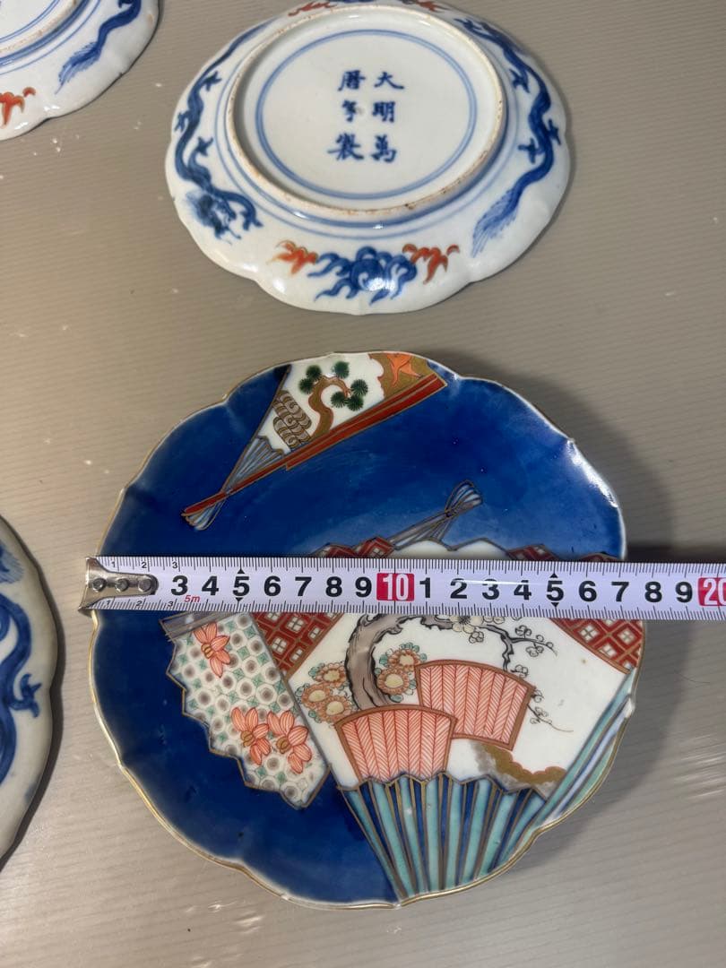 2644 中国骨董　大明萬暦年製銘　扇文　裏に龍文　皿　5客　時代物