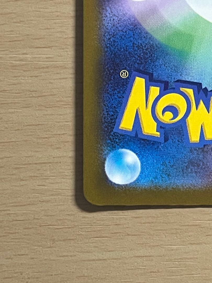 メガゲンガー ex sar ポケモンカード