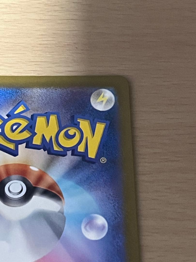 メガゲンガー ex sar ポケモンカード