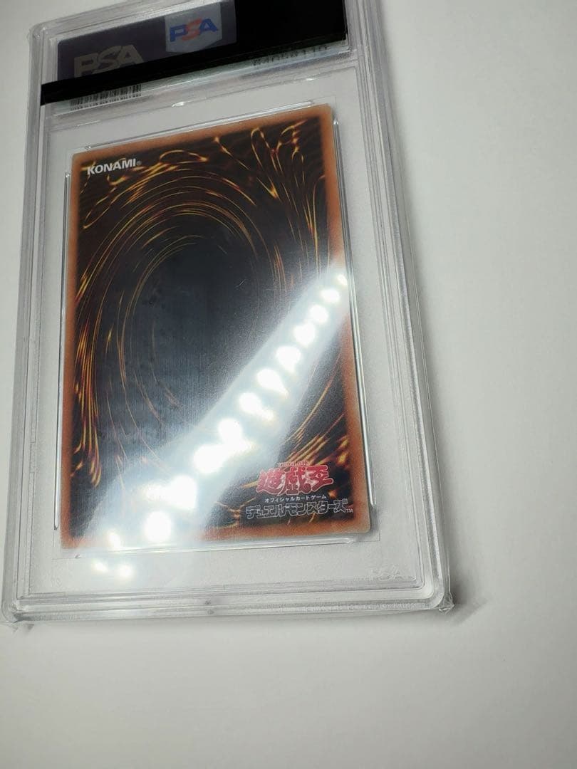 ウィッチクラフトゴーレム・アルル　20th psa10 遊戯王