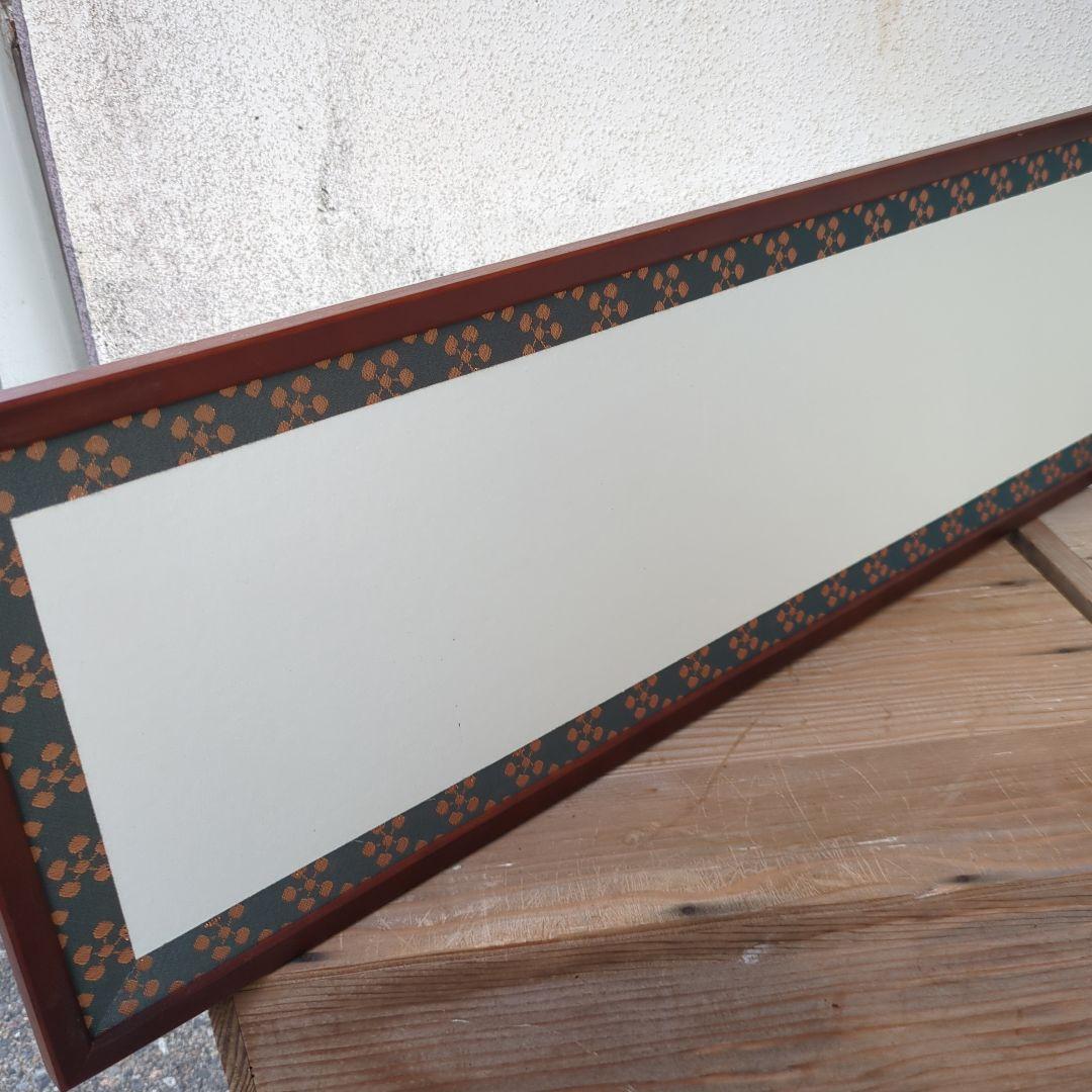 qualitylife様専用 風炉先屏風 両面開き 茶道具 利休梅