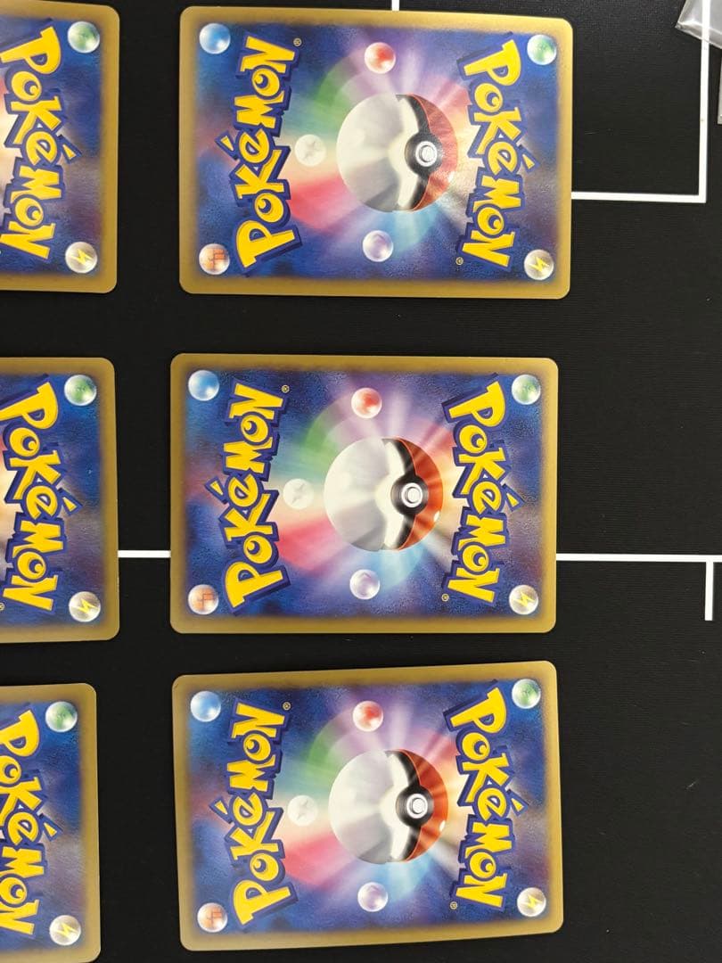 ポケモンカード 草エネルギー9枚セット ブリザード