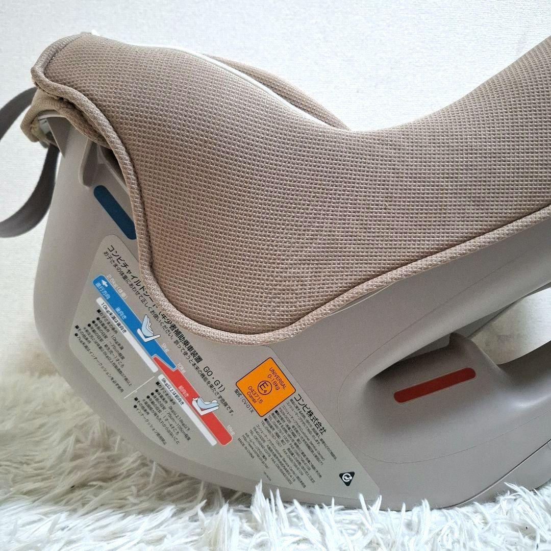 【美品】combi コッコロ S UX ヘーゼルナッツ クッション丸洗い済み