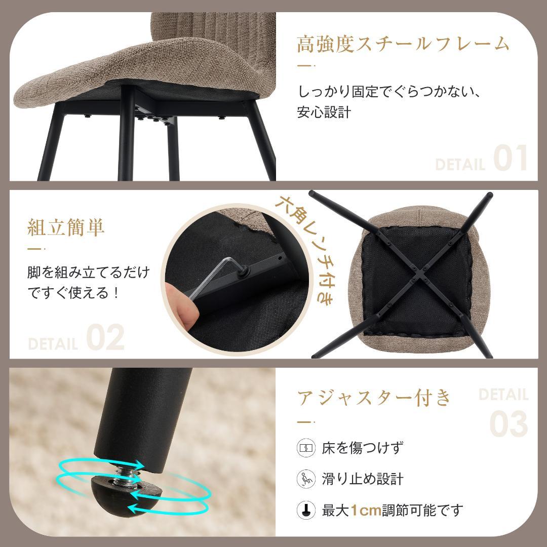 【テーブル単品+4脚セット】 伸縮可能 ダイニングテーブル 木目調 組立簡単