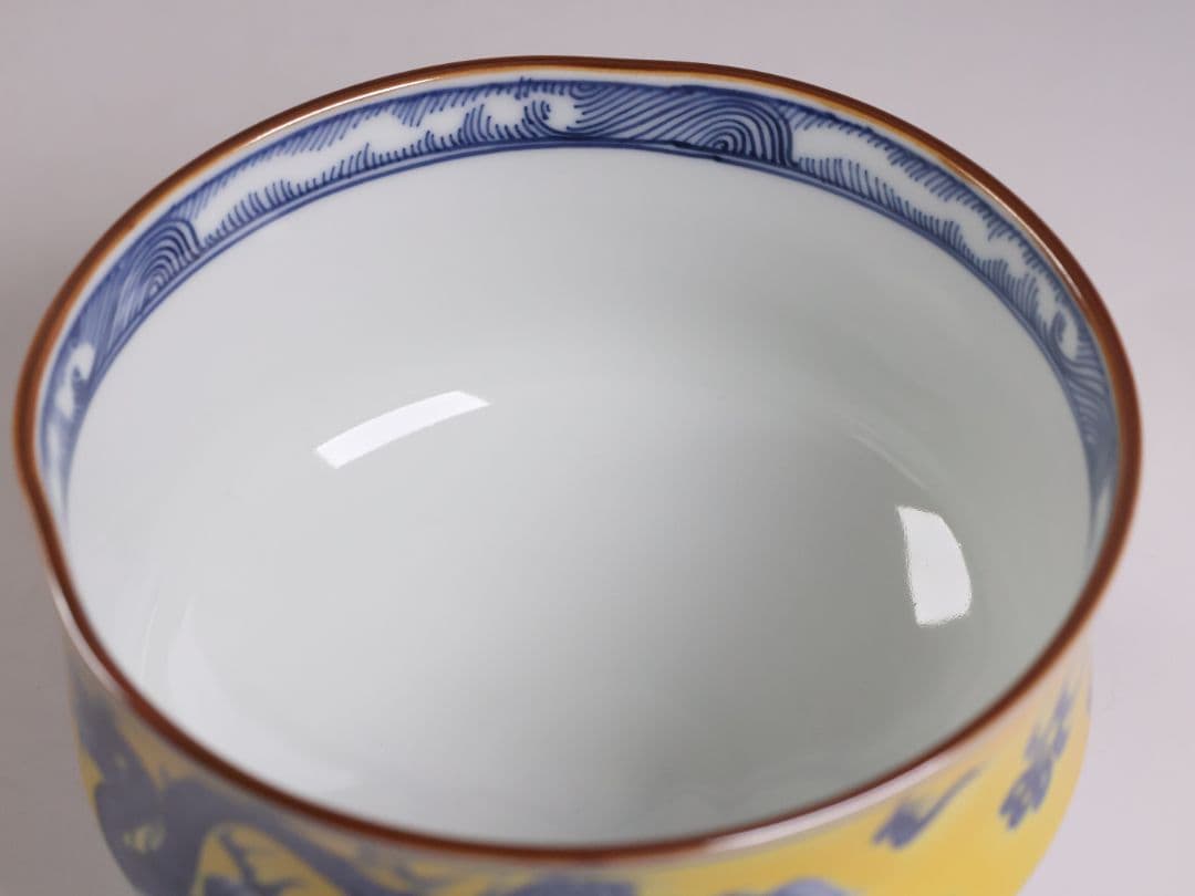 茶道具 平安 手塚祥堂(手塚央) 染付黄彩竜文 茶碗 共箱