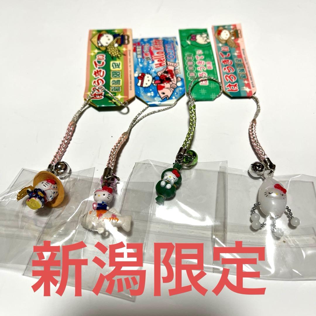 ご当地キティ根付ストラップ84個まとめ売り