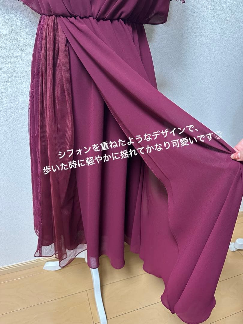 【アサクラ】ワインレッド レース切替 L お呼ばれドレス