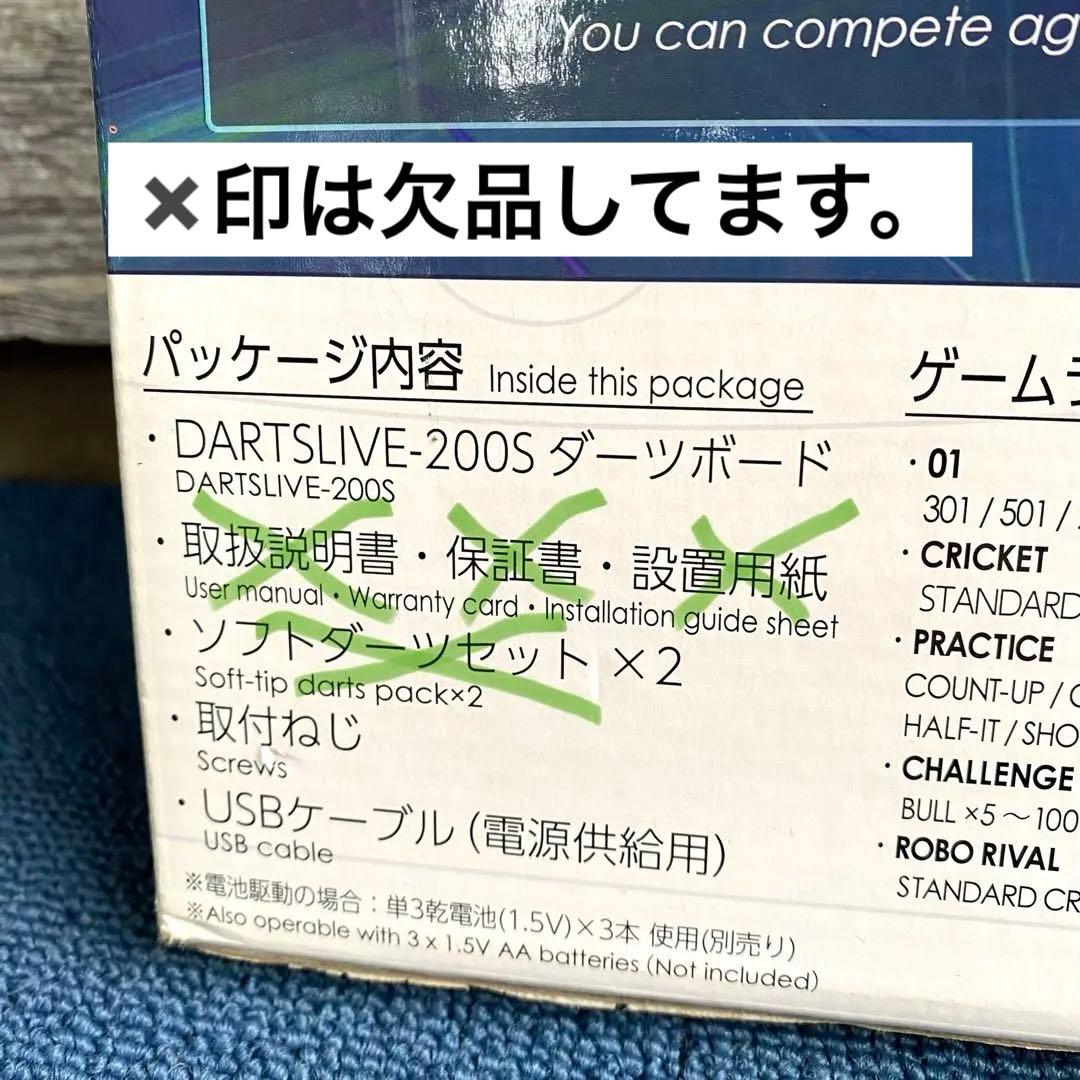 DARTSLIVE-200S ダーツライブ ポールスタンドセット