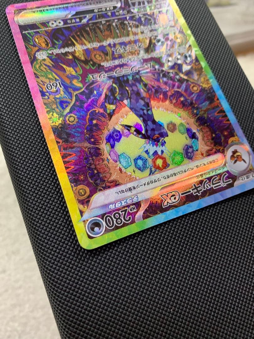 ポケモンカード ブラッキーexsar ARS10】 ブラッキーex (SAR) {217/187