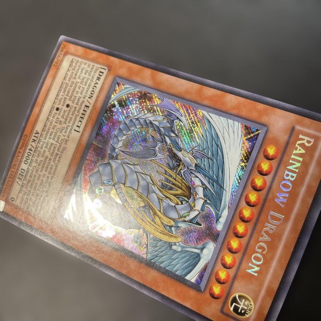 遊戯王英語版 究極宝玉神レインボードラゴン シークレットレア TAEV 2n