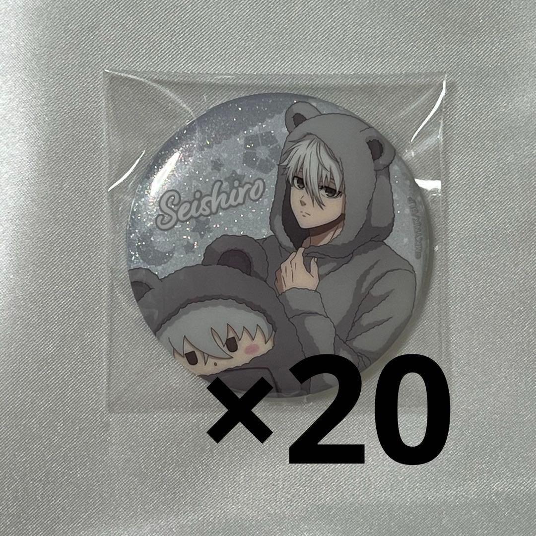 ブルーロック くるみパジャマ 缶バッジ 凪 誠士郎の通販はau PAY